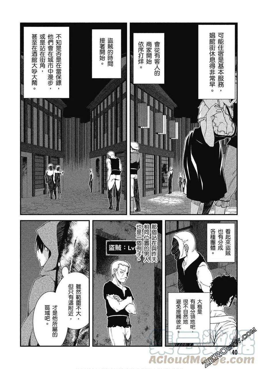 第41页