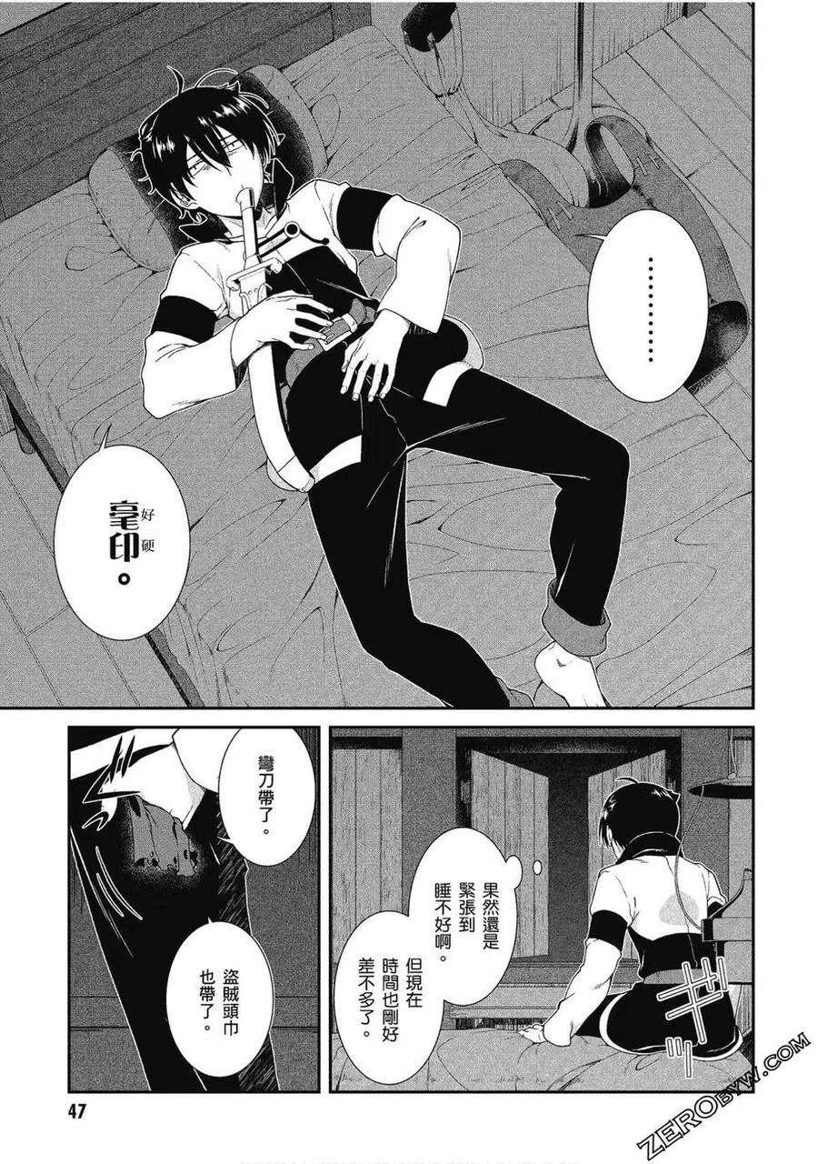 第48页