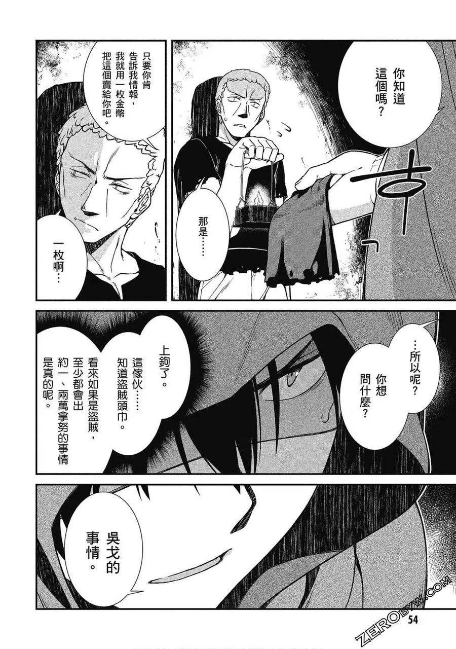 第55页