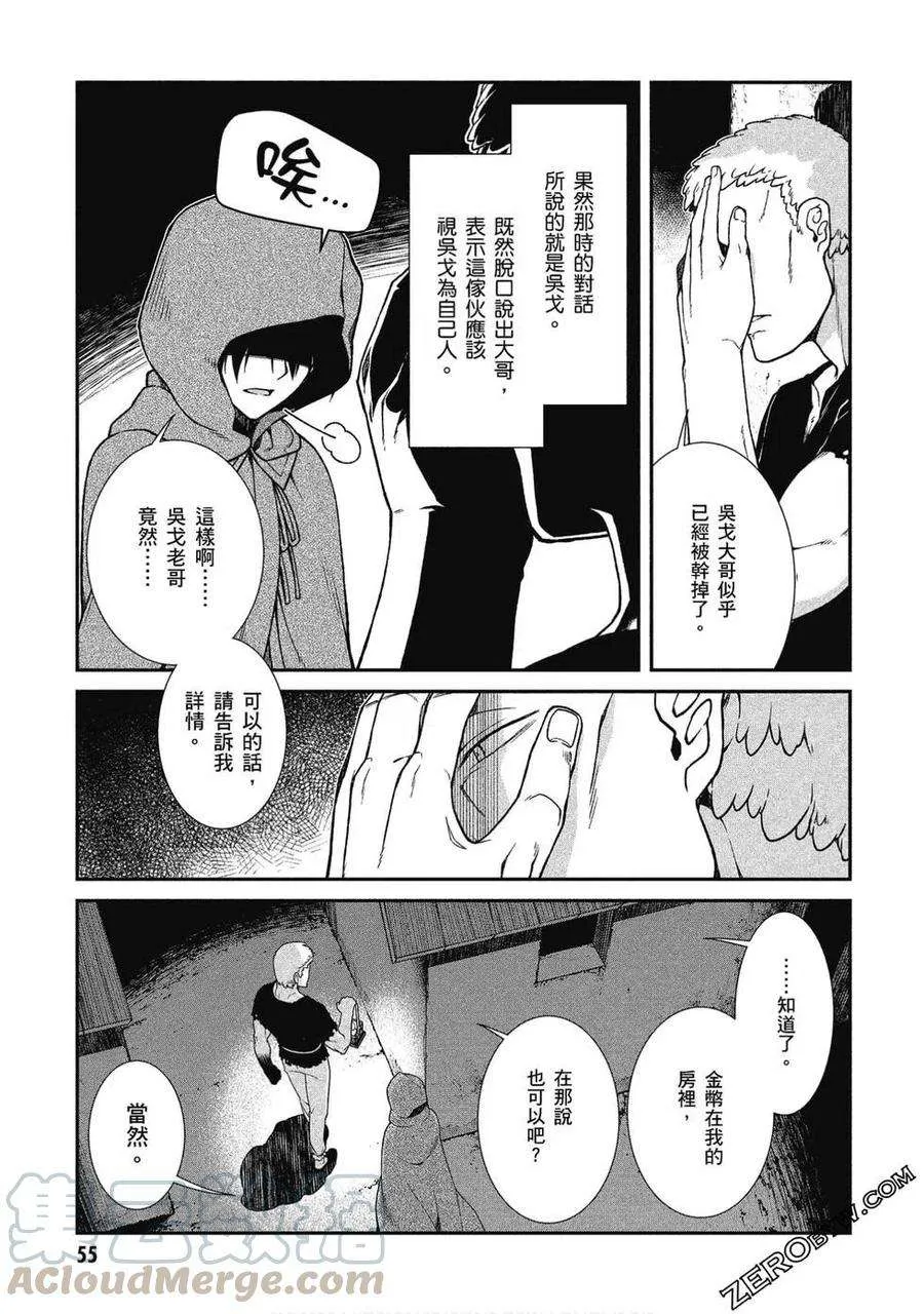 第56页