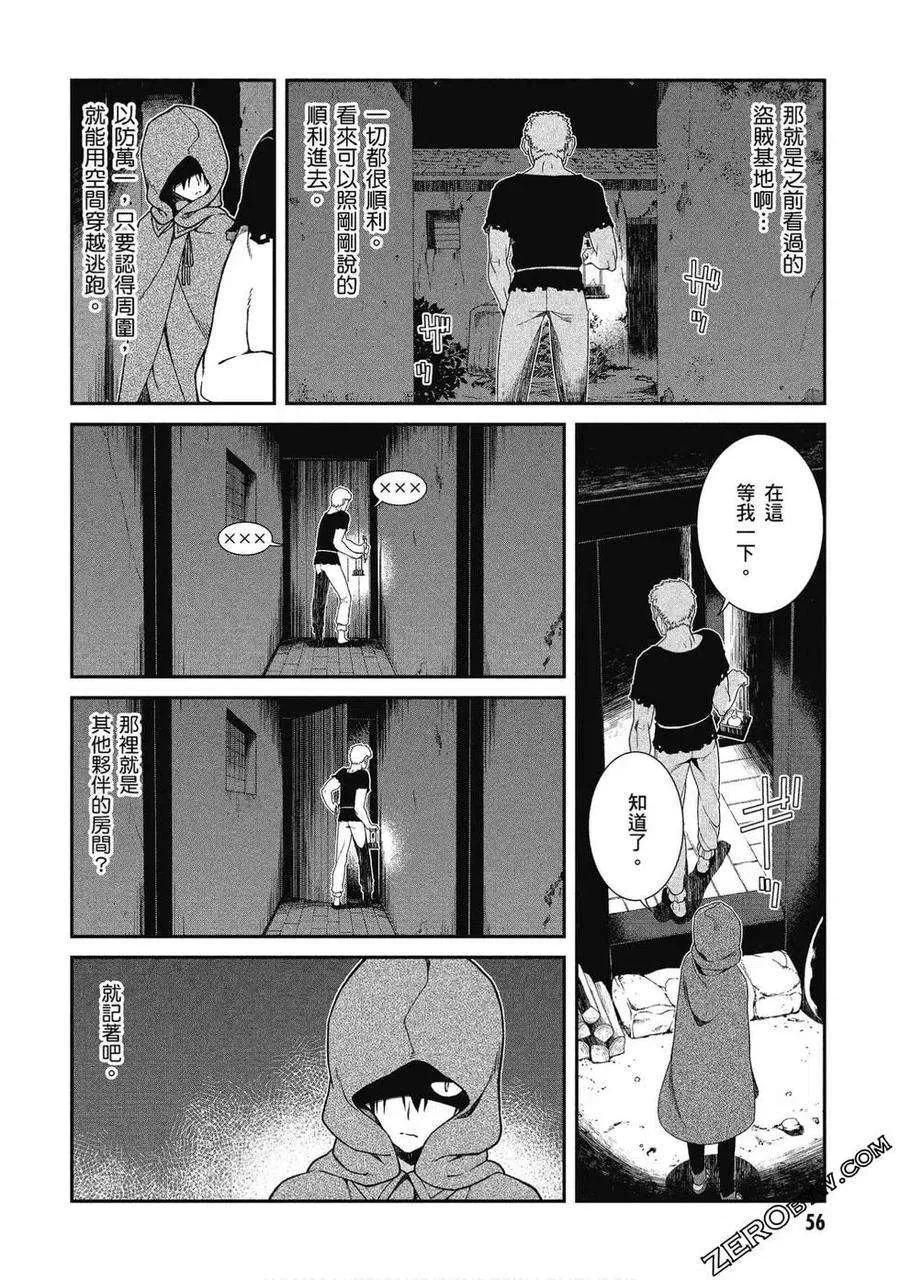 第57页