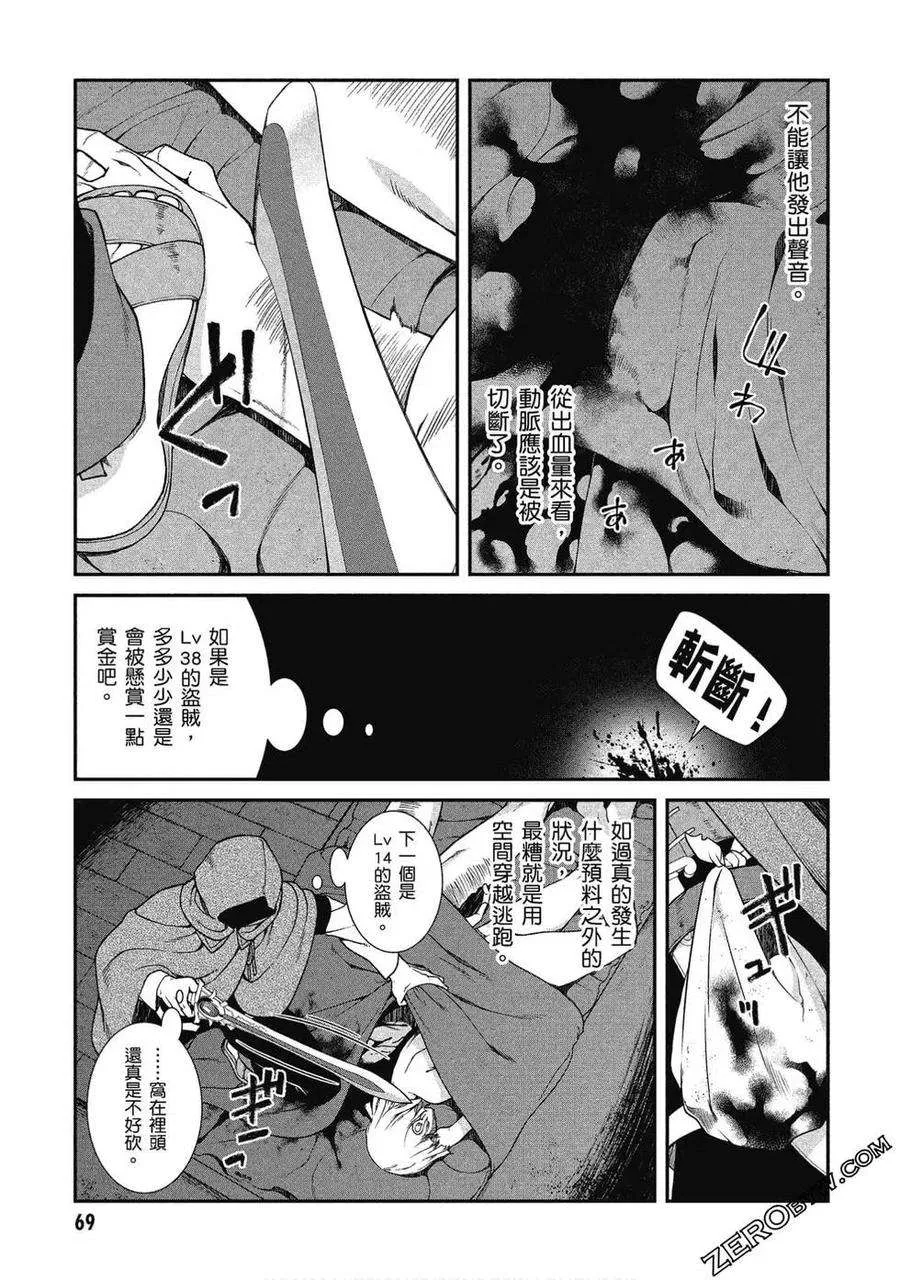 第70页