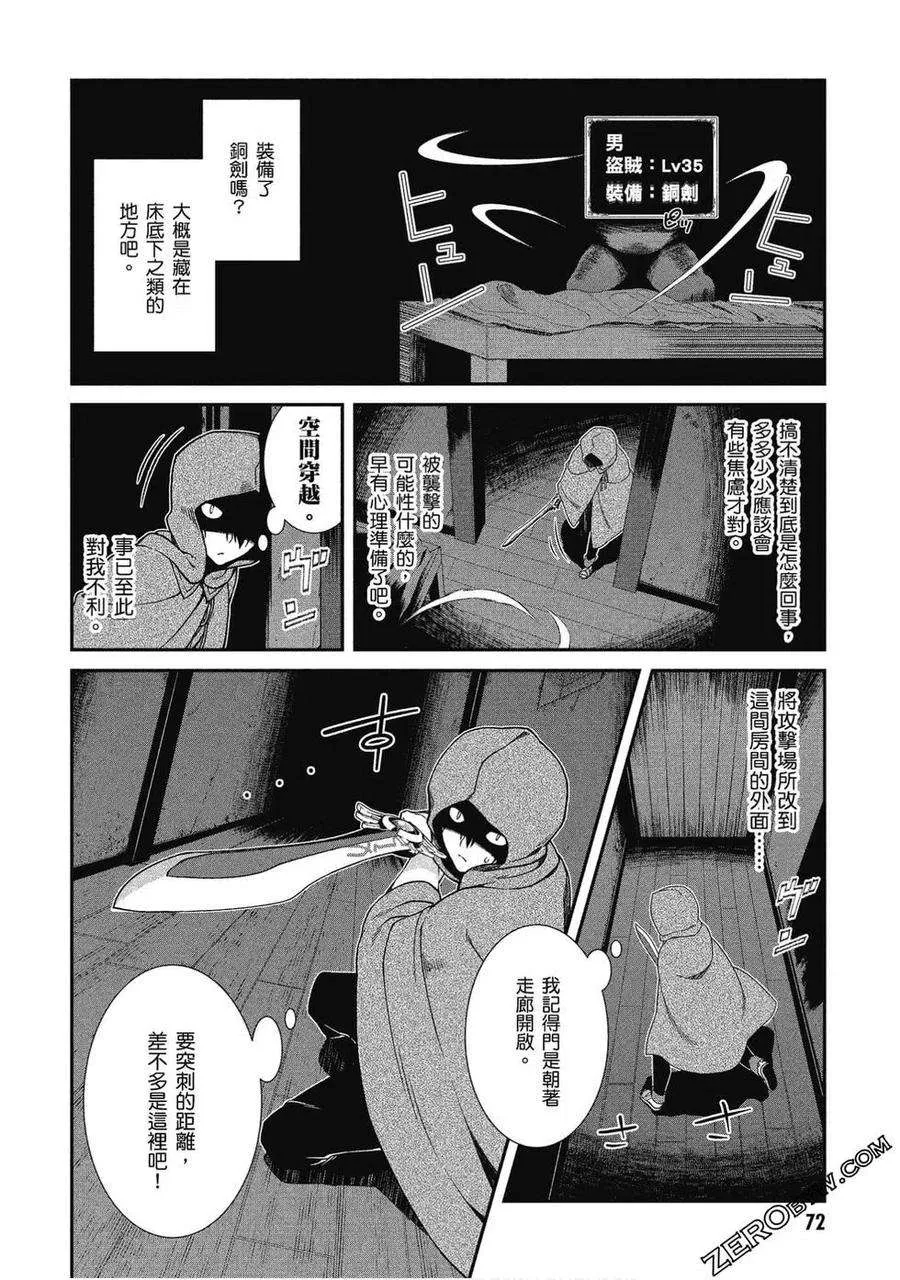 第73页