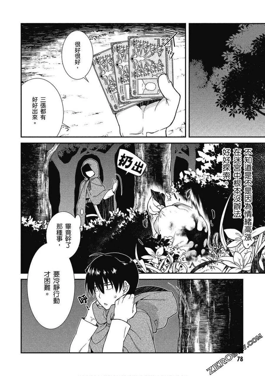 第79页