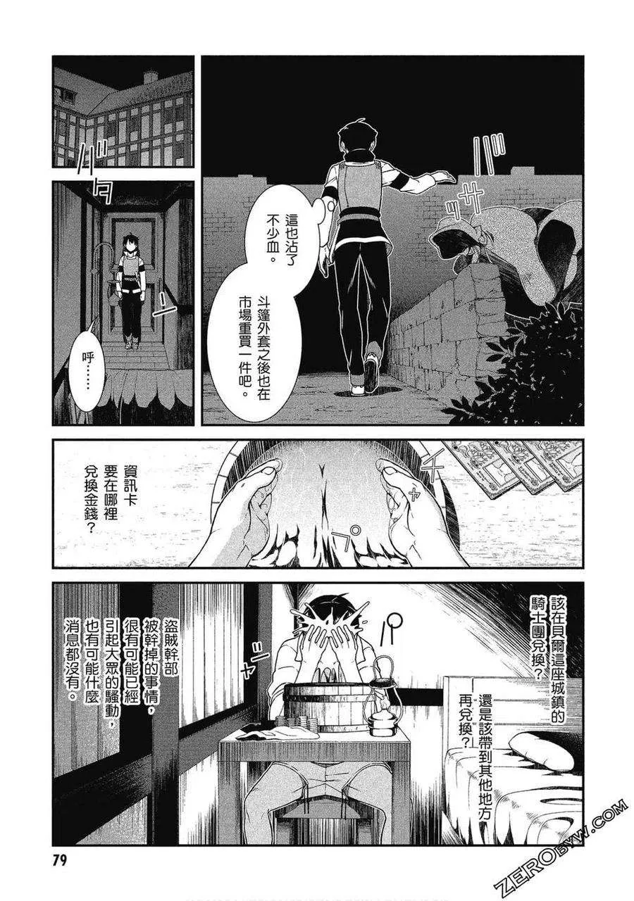 第80页