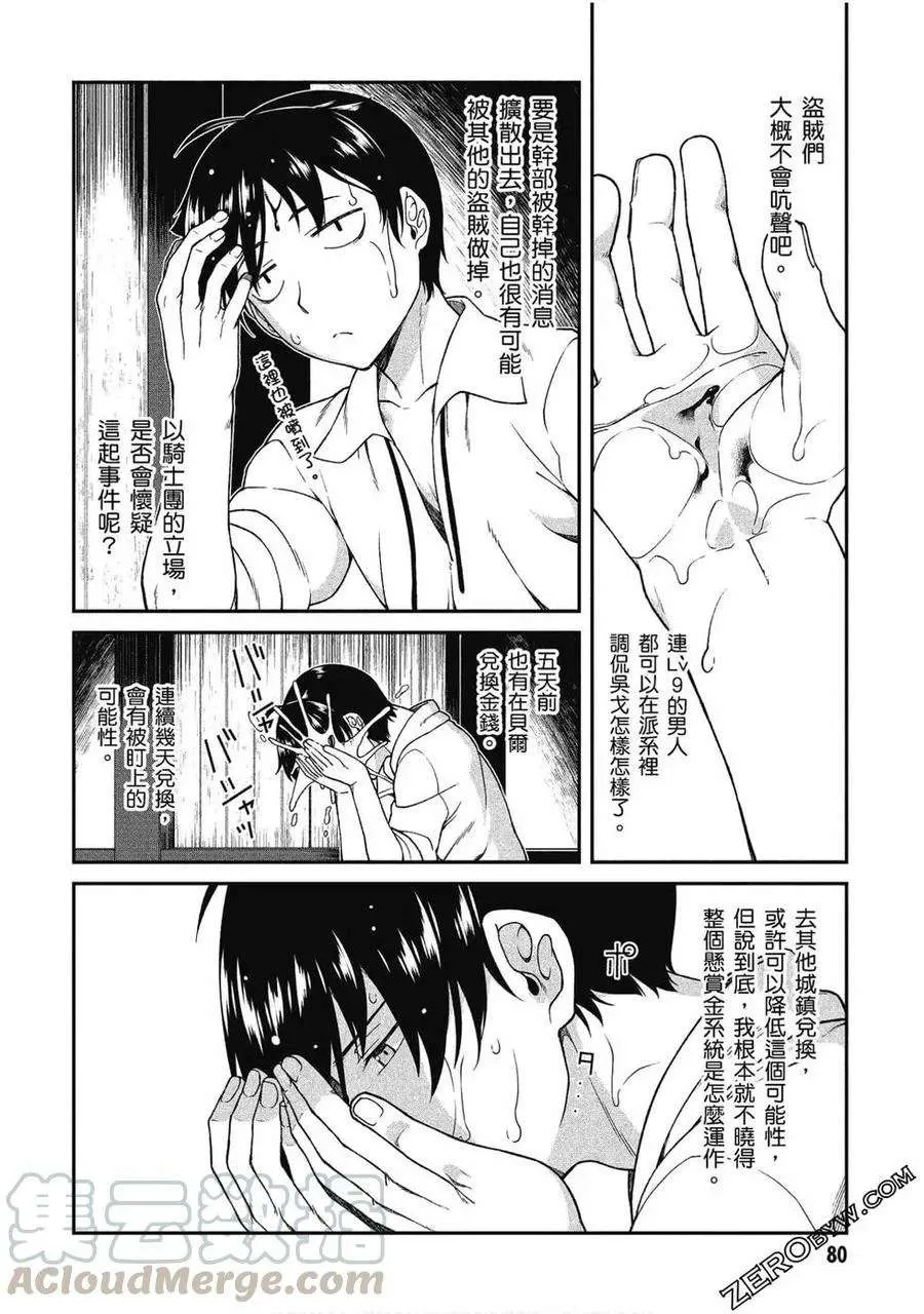 第81页