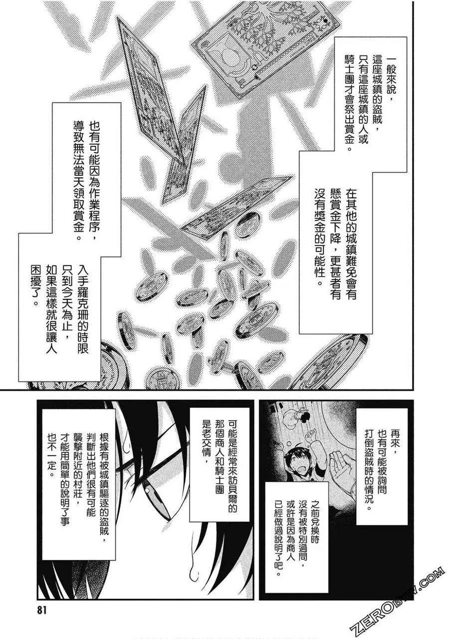 第82页