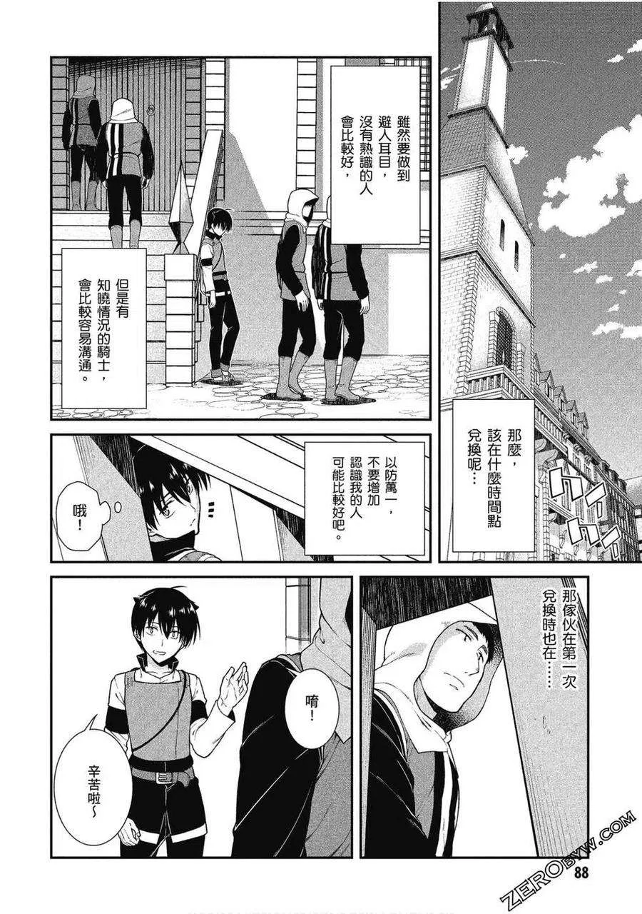 第89页