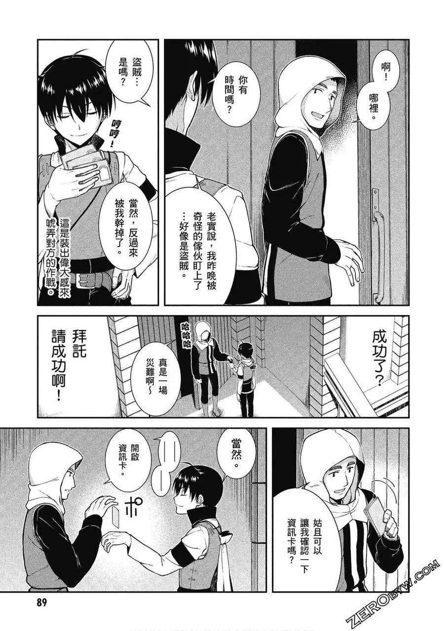 第90页
