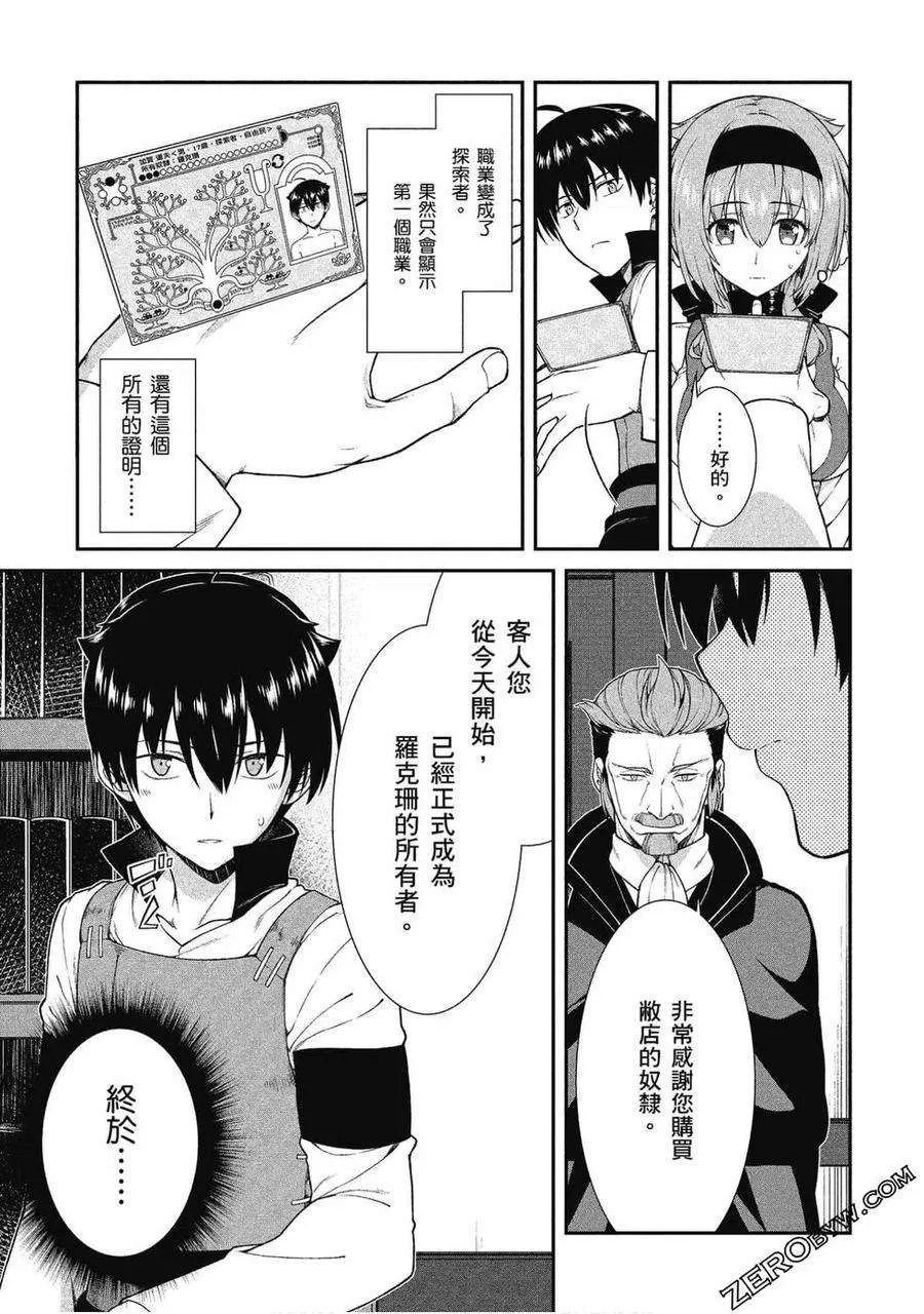 第102页