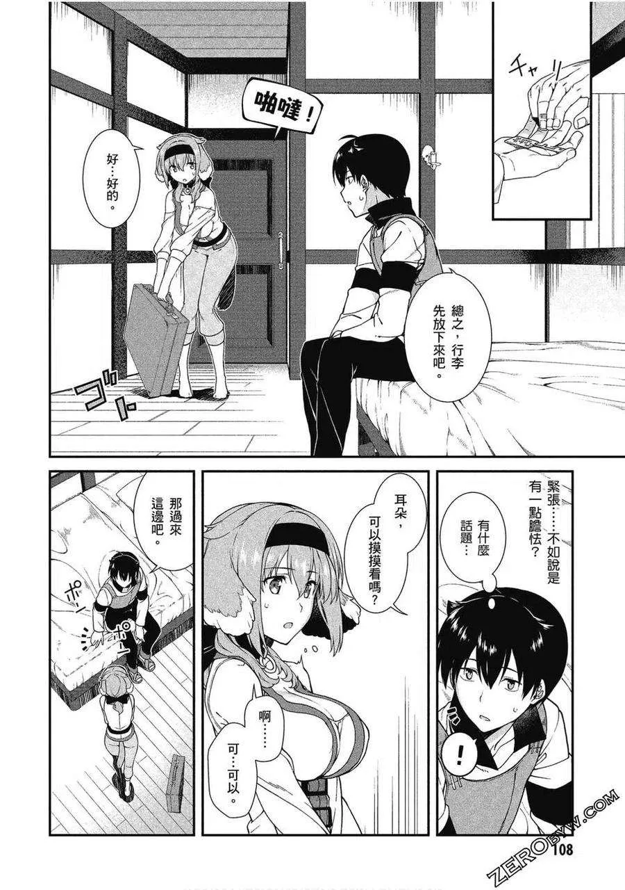 第109页