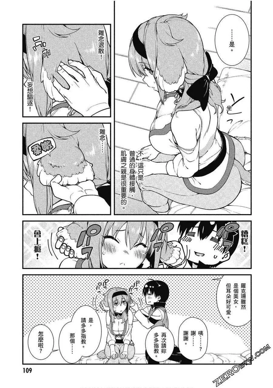 第110页