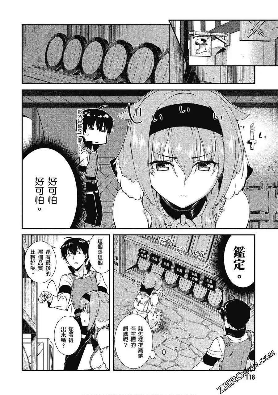 第119页