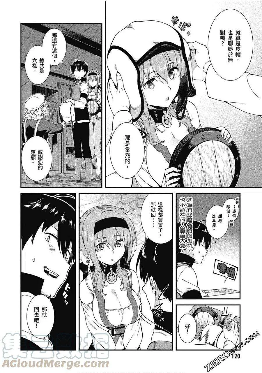 第121页