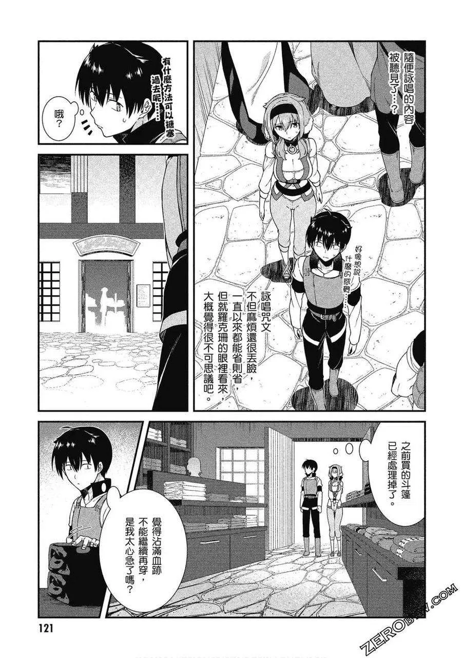 第122页
