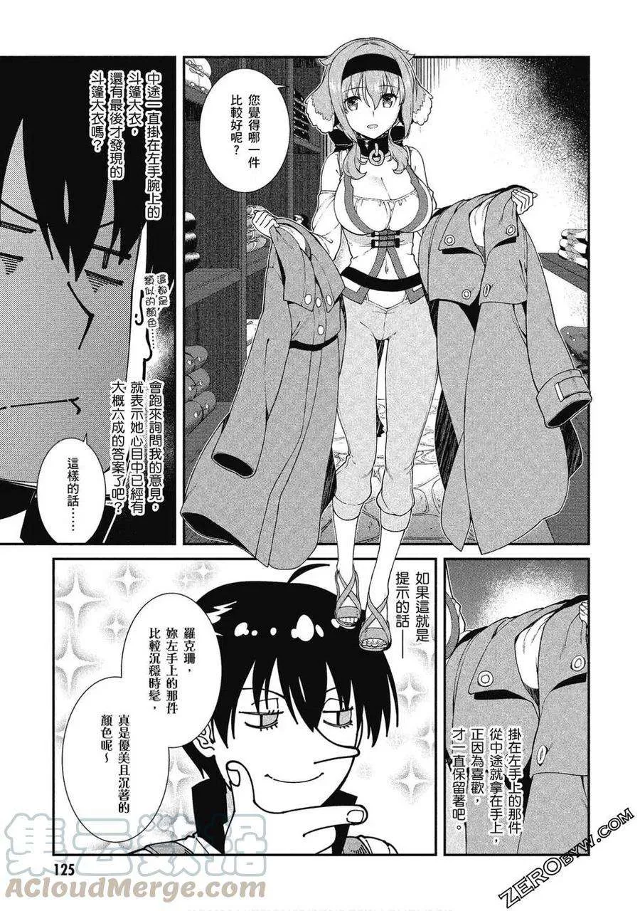 第126页