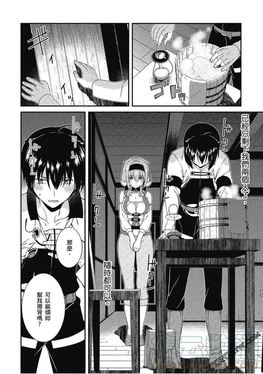 第141页