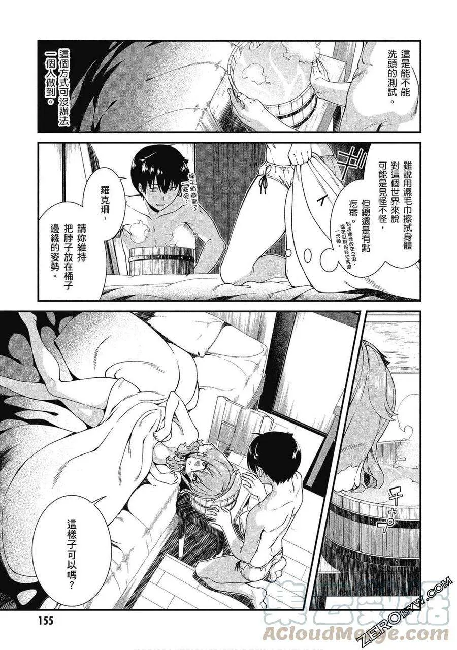 第156页