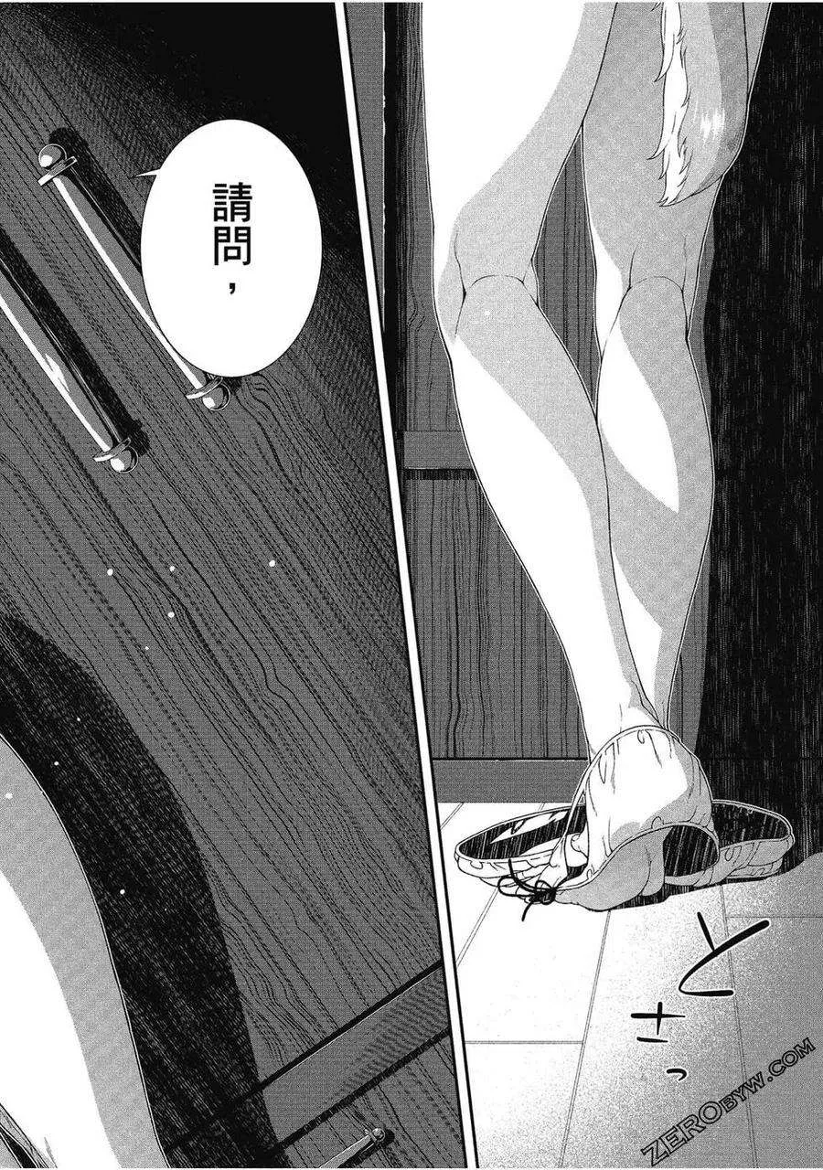 第167页