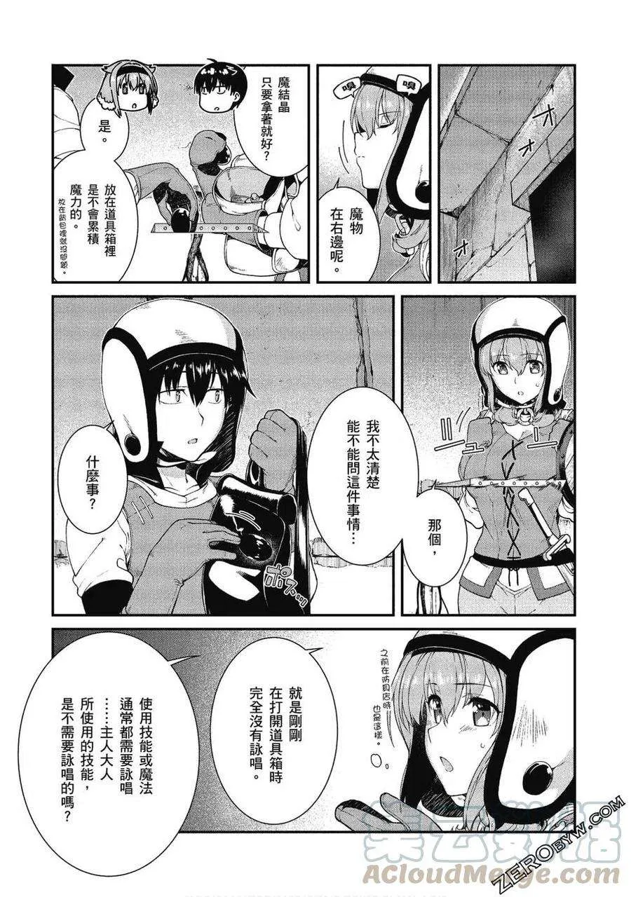 第56页