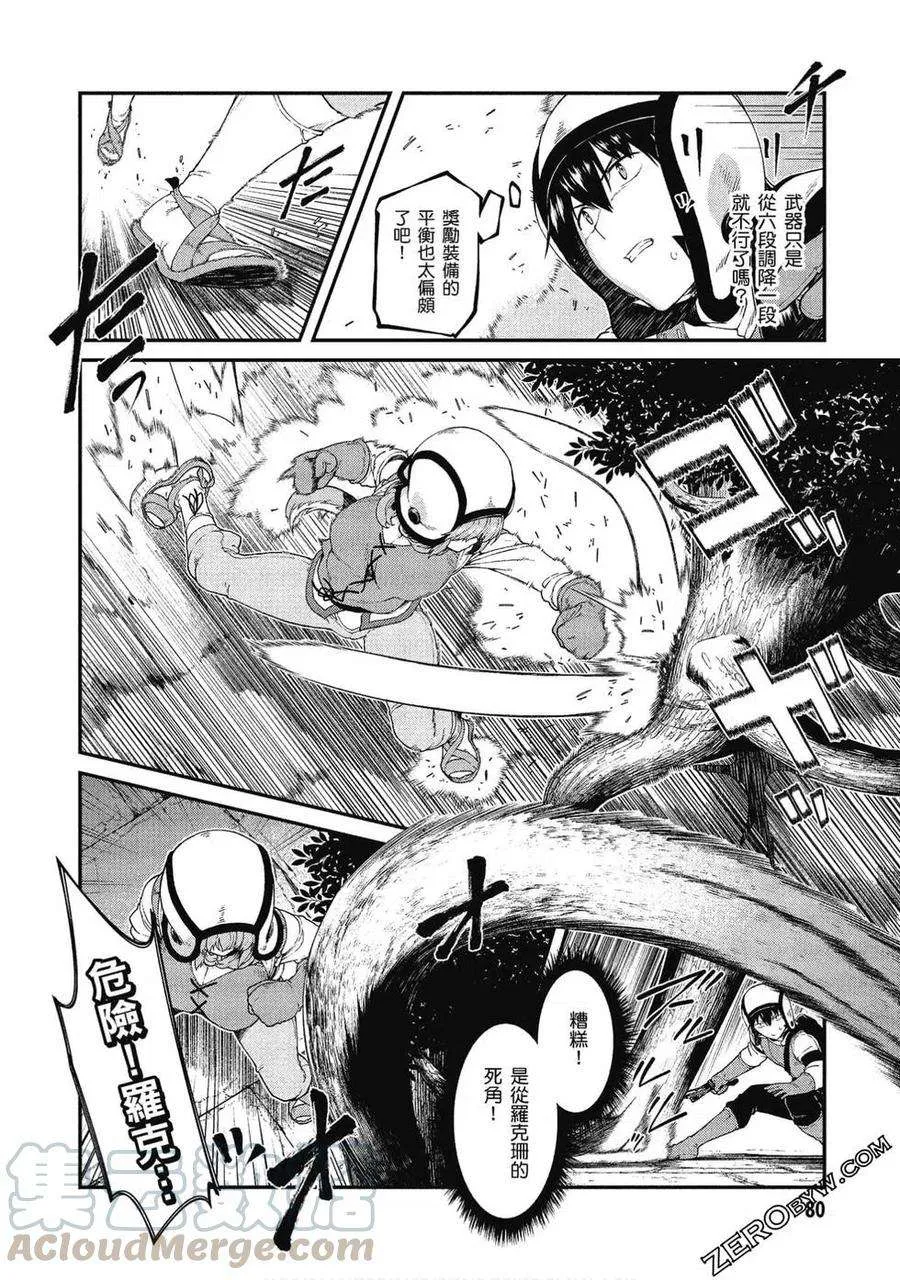 第81页