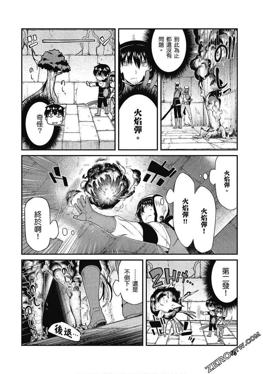 第77页