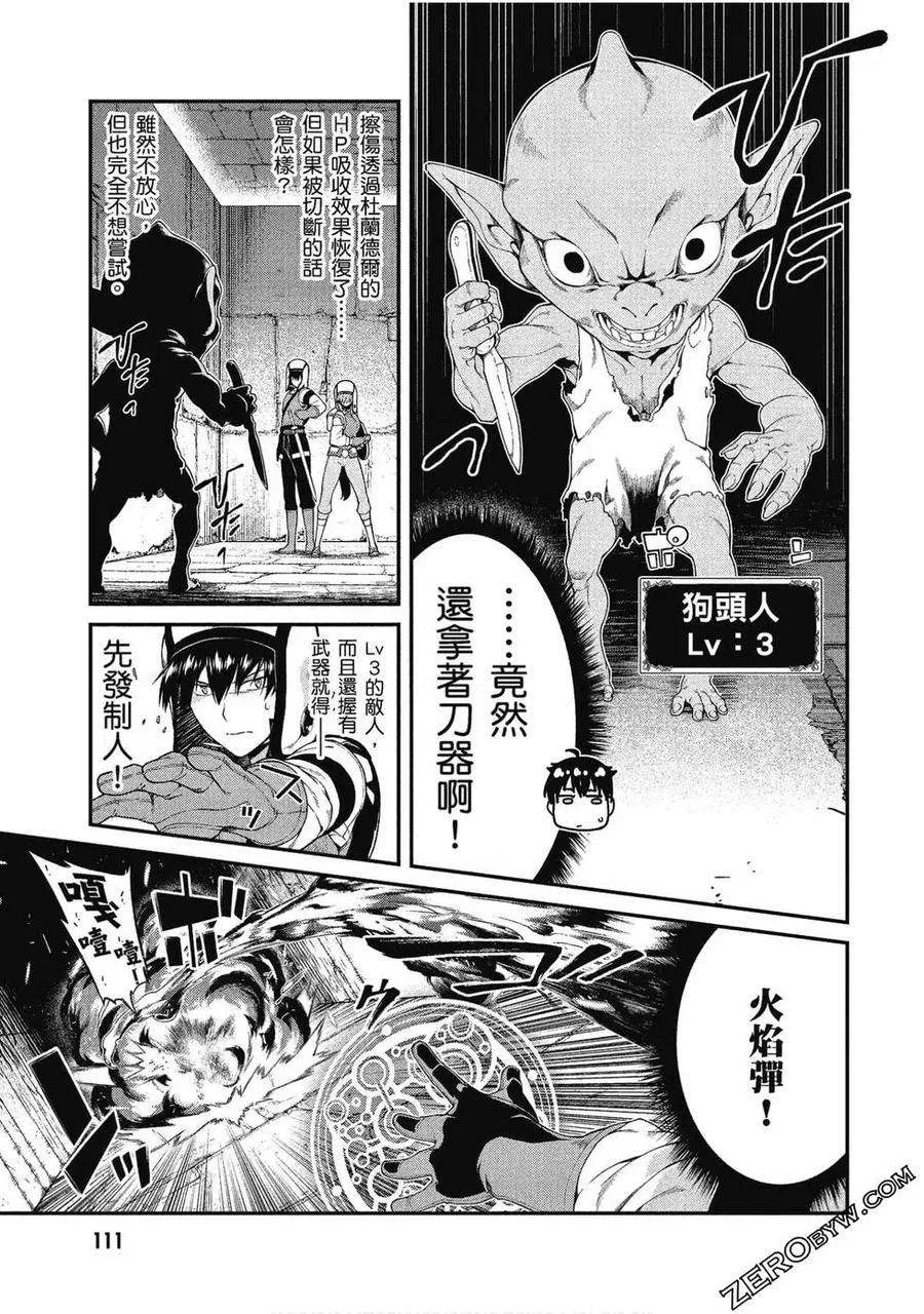 第112页