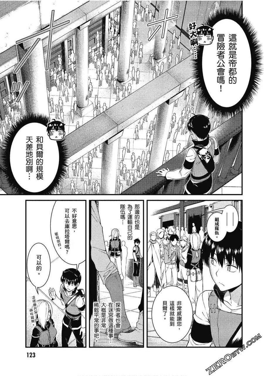 第124页