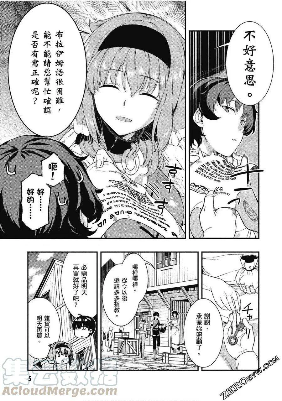 第6页