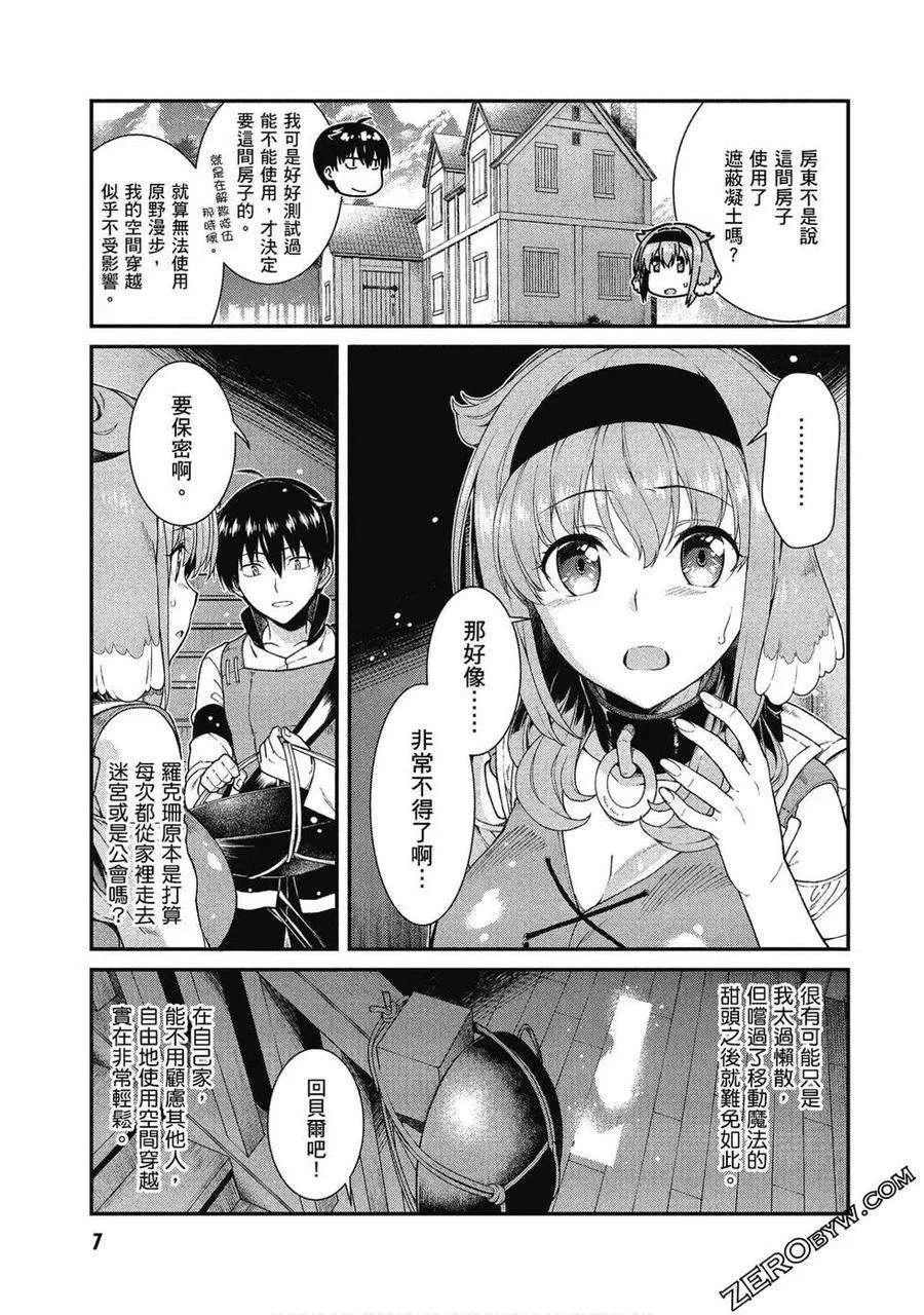 第8页