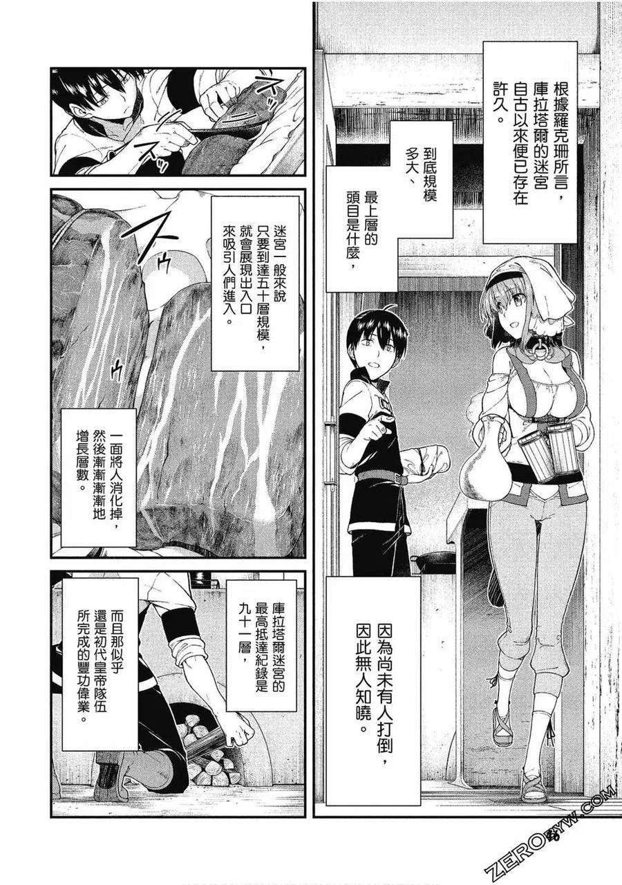 第47页