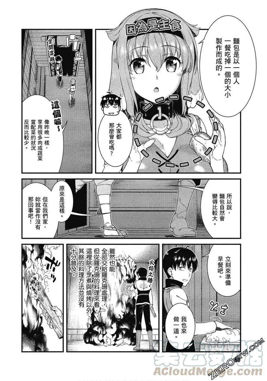 第61页