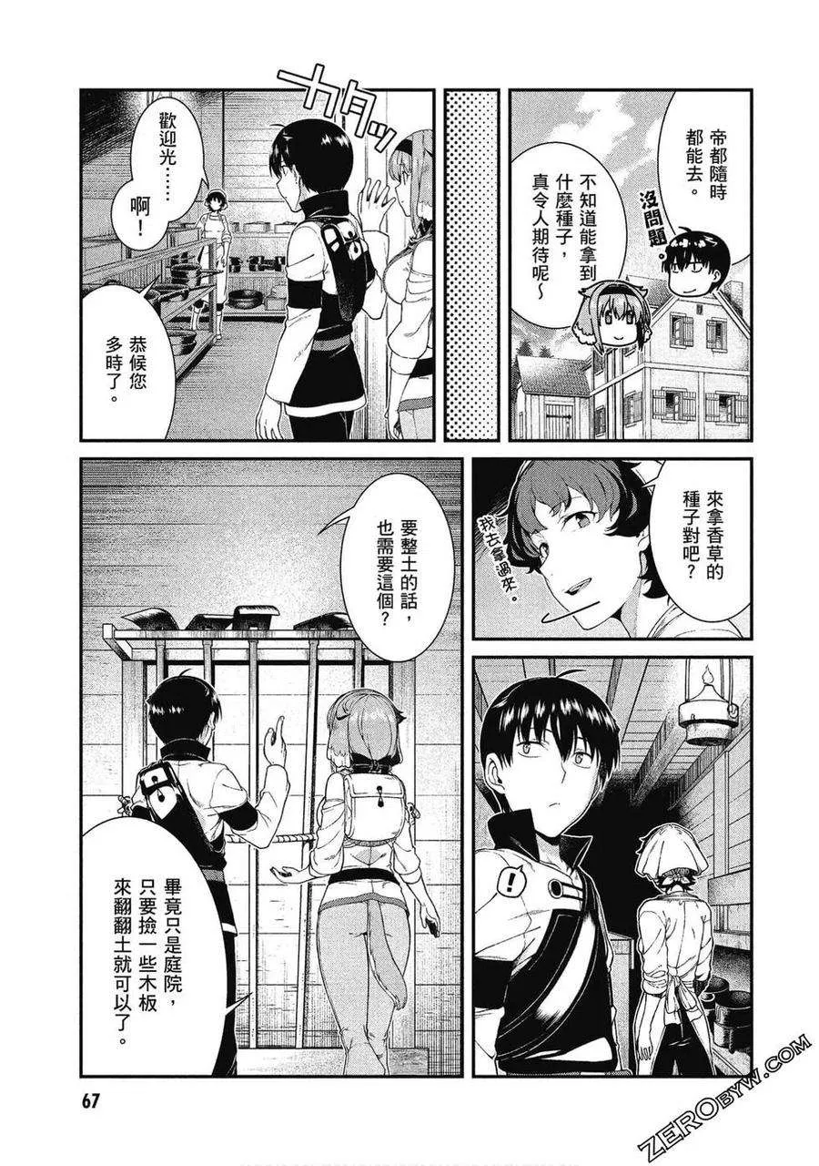 第68页