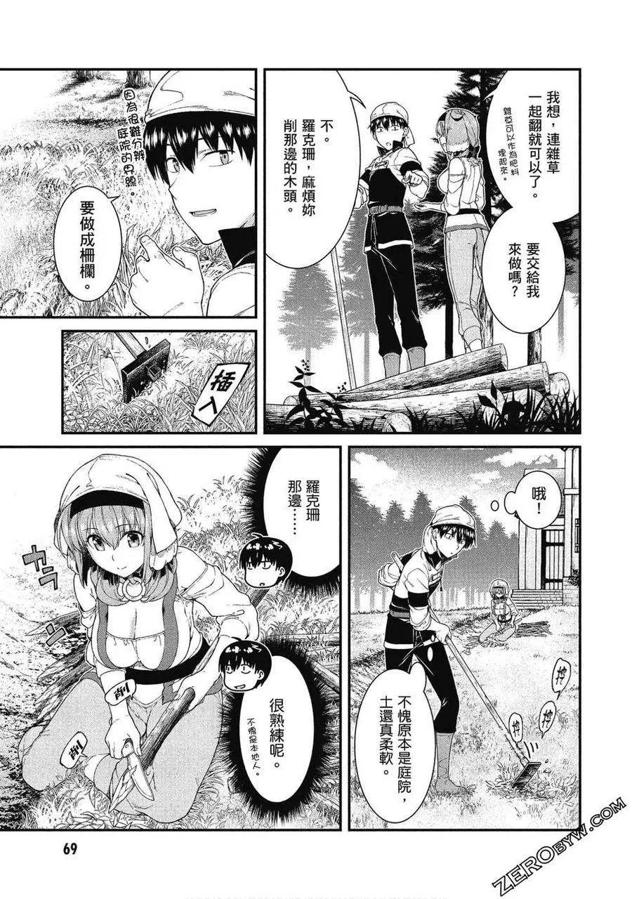 第70页
