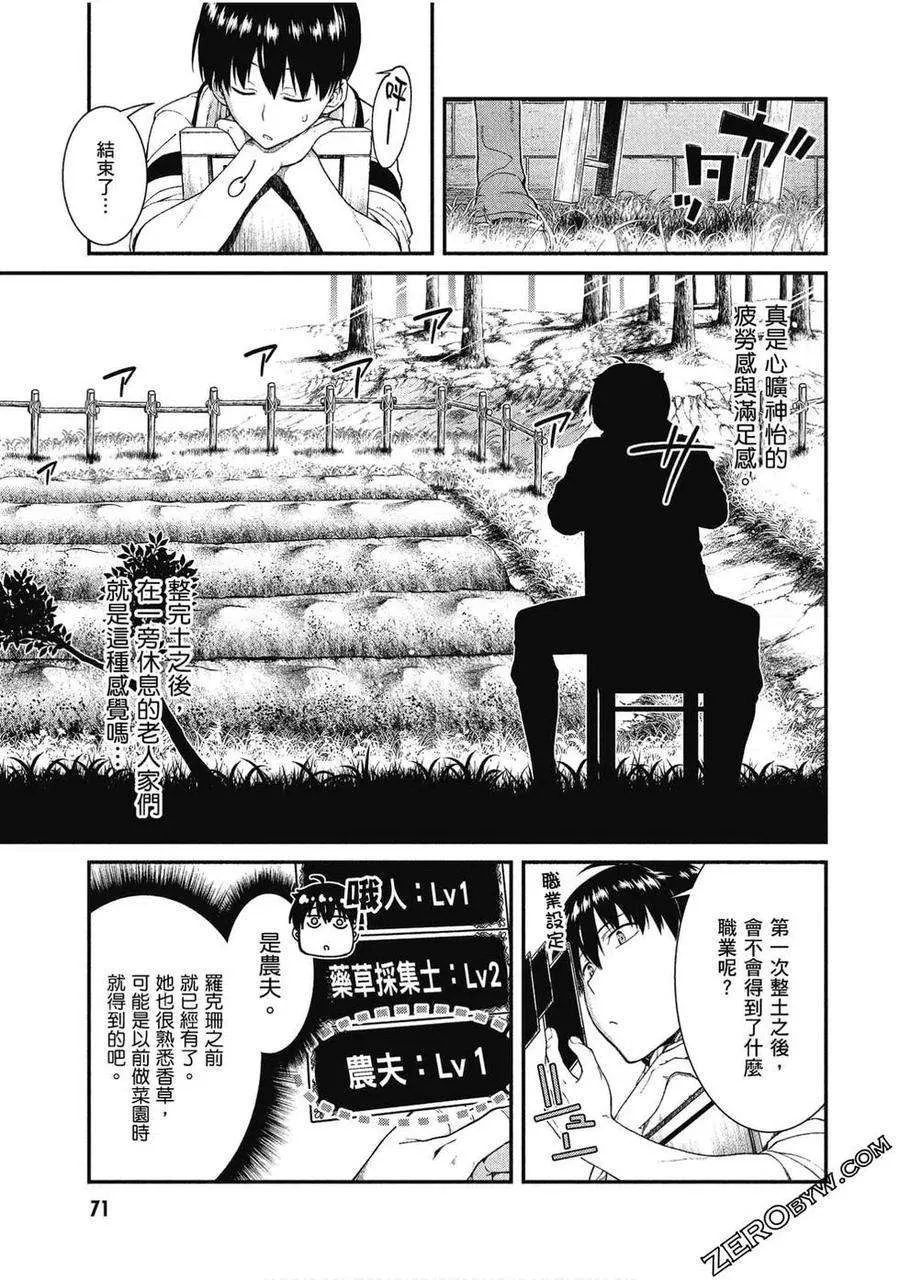 第72页