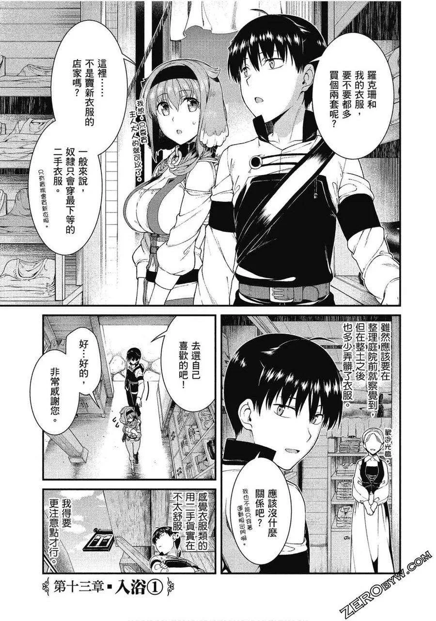 第74页