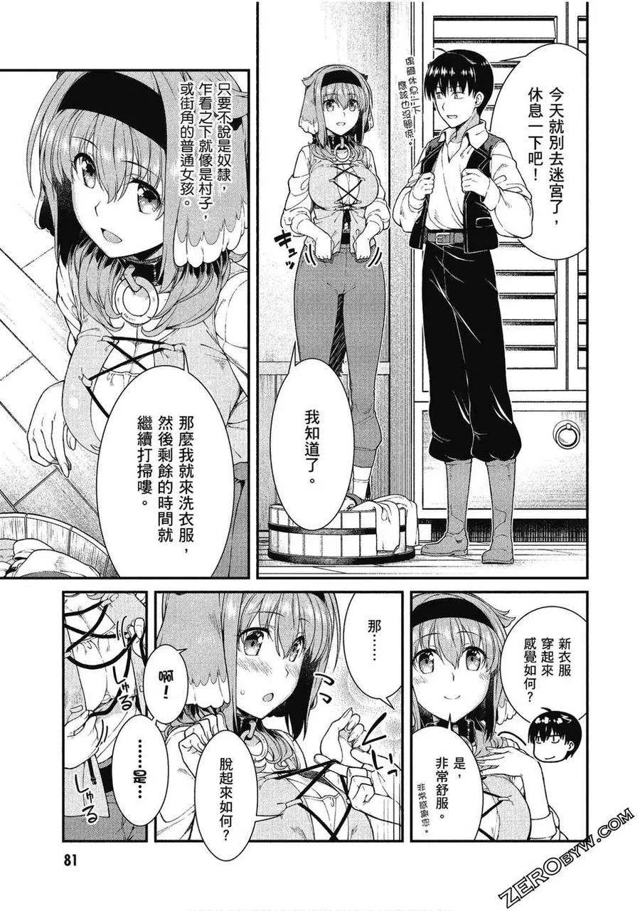 第82页