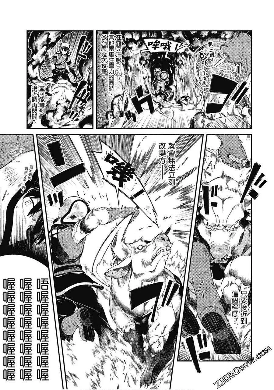 第90页