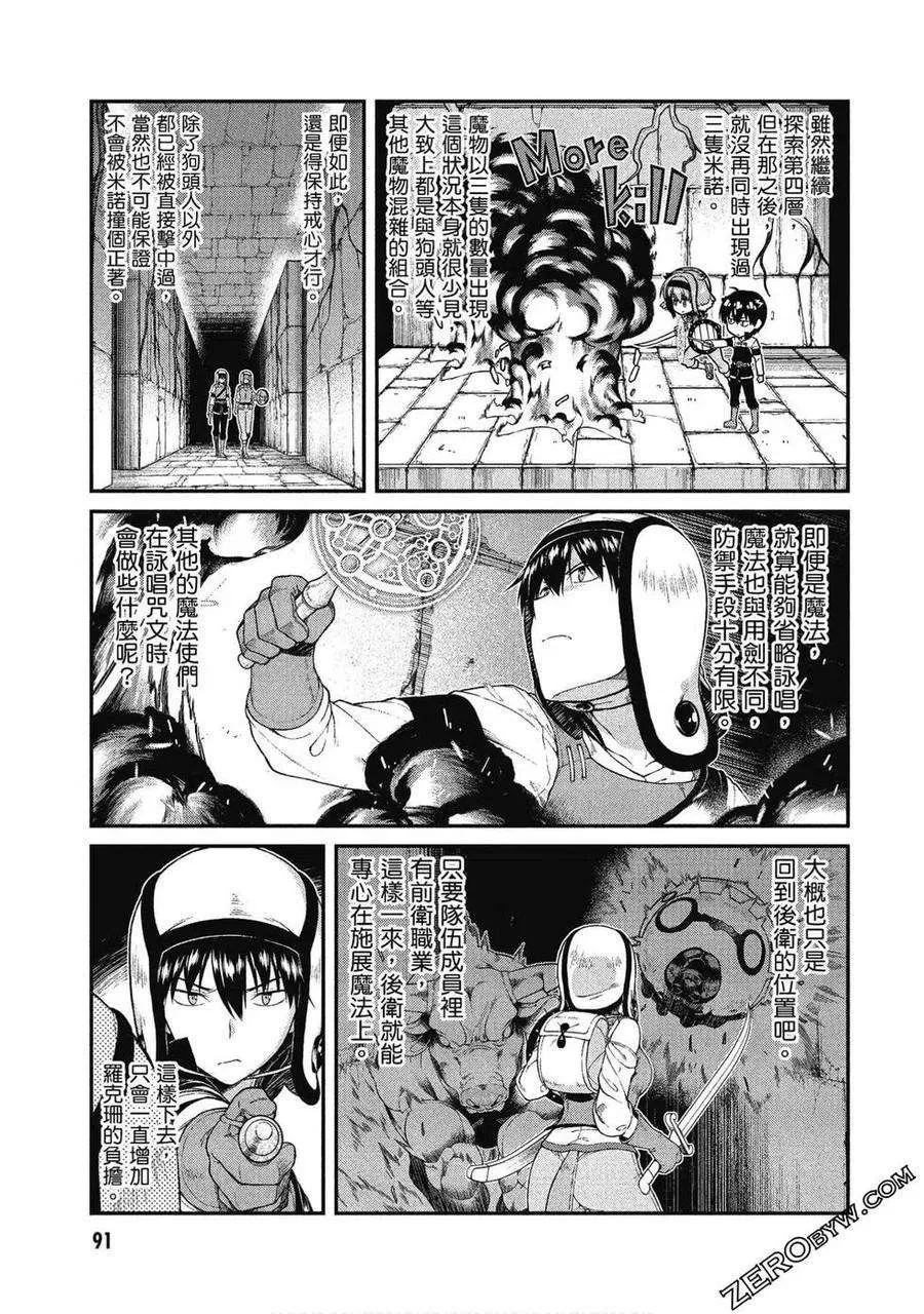 第92页