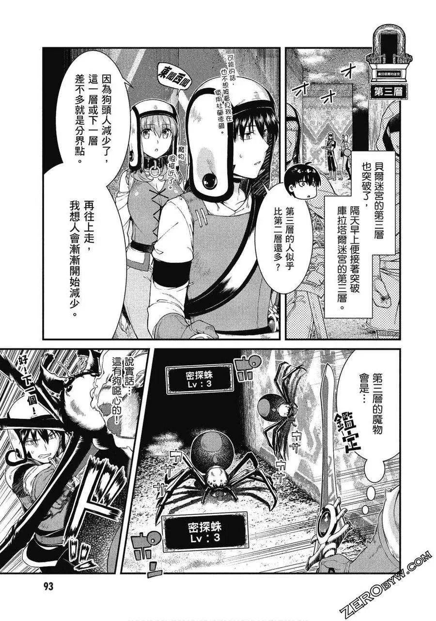 第94页