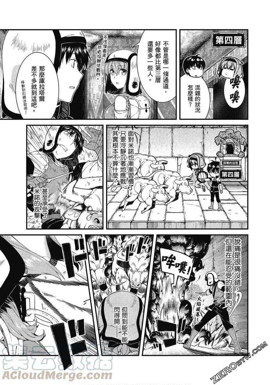 第96页