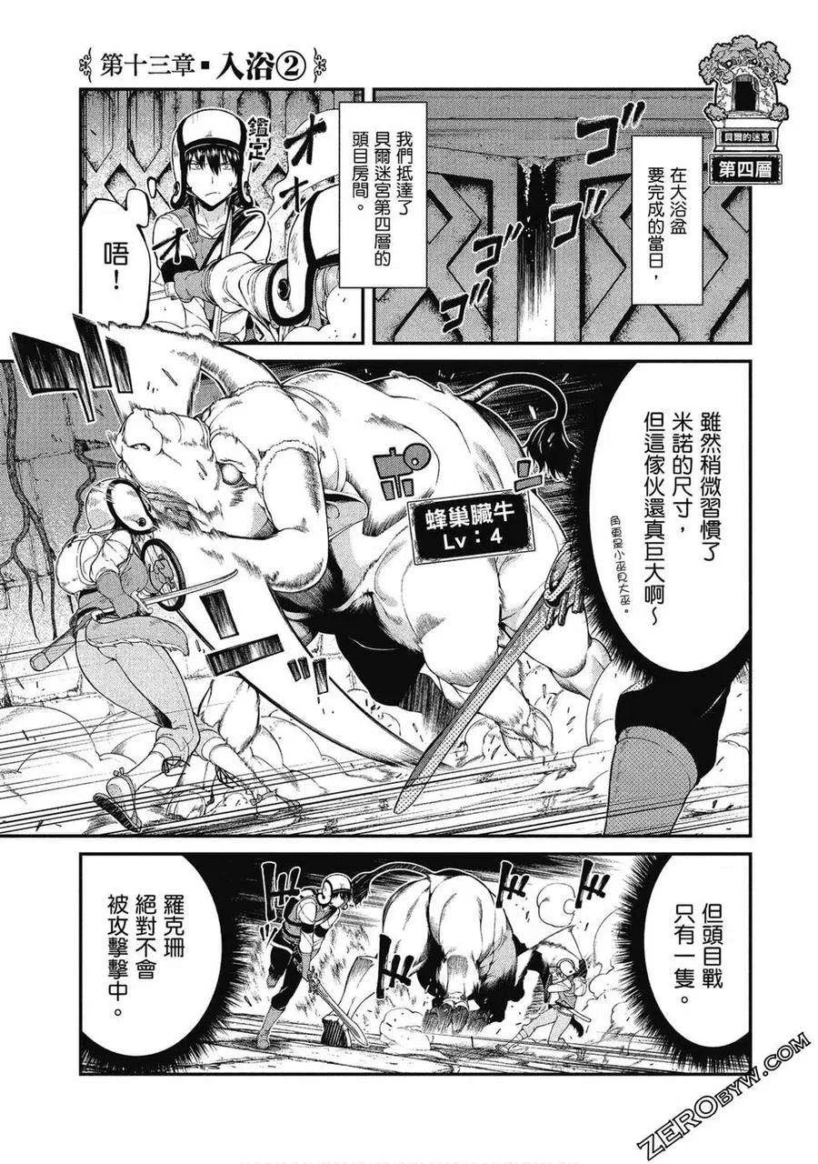 第98页