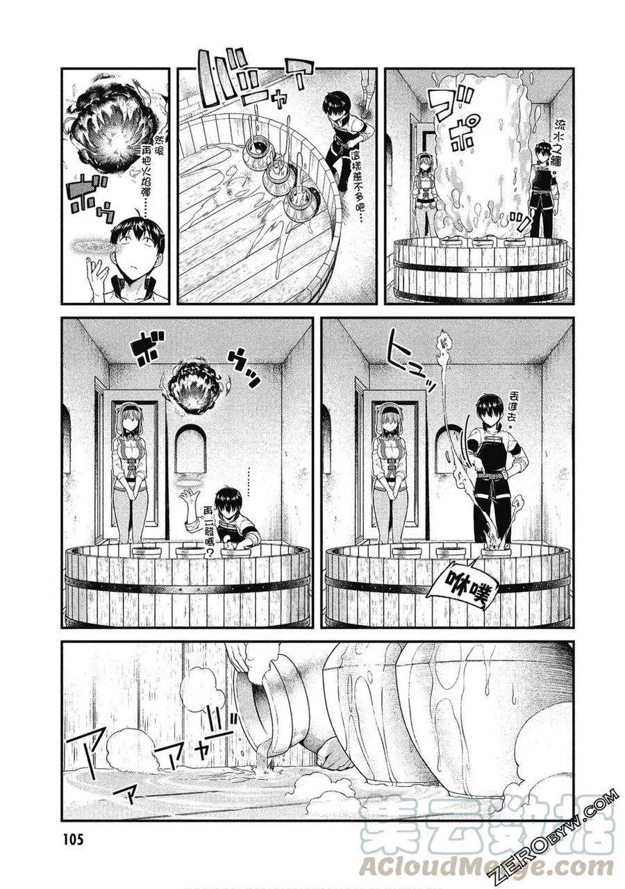 第106页