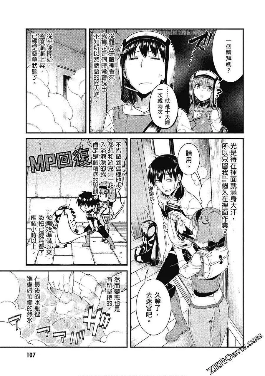 第108页