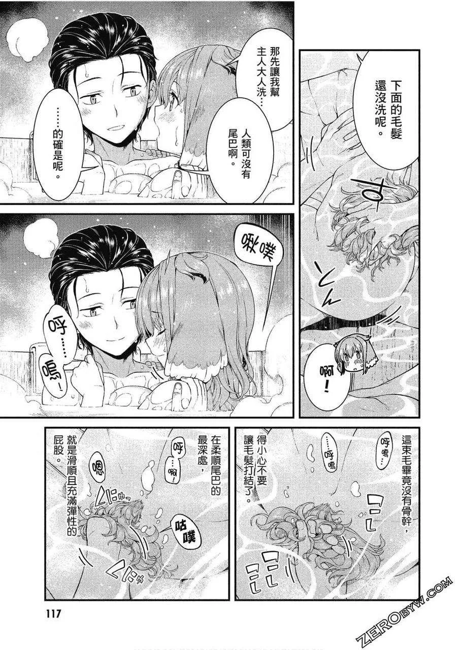 第118页