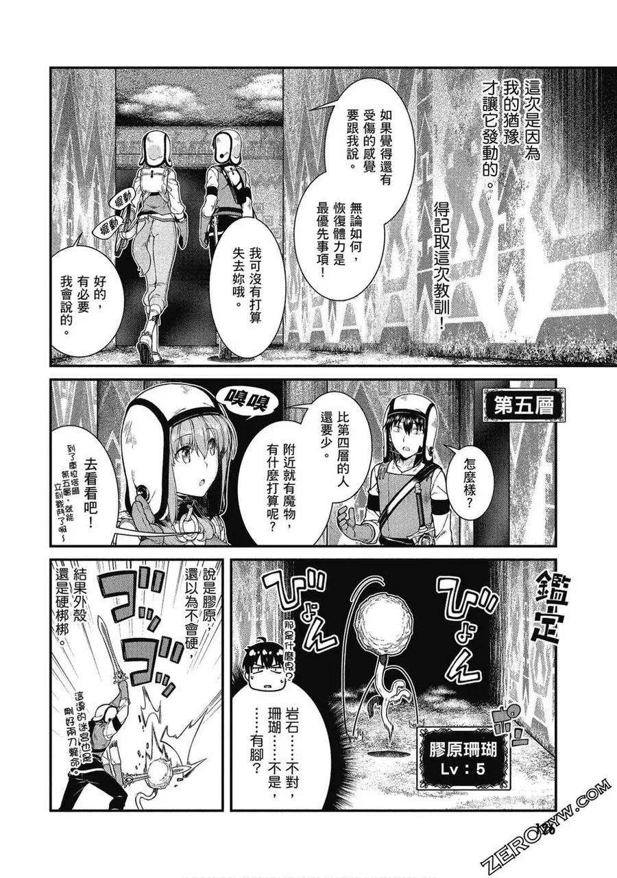 第127页