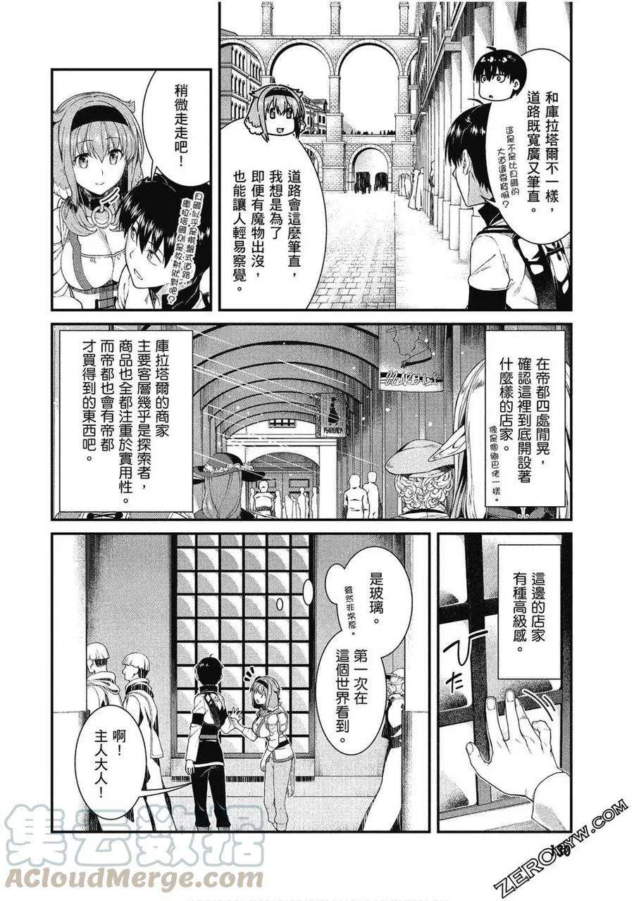 第131页