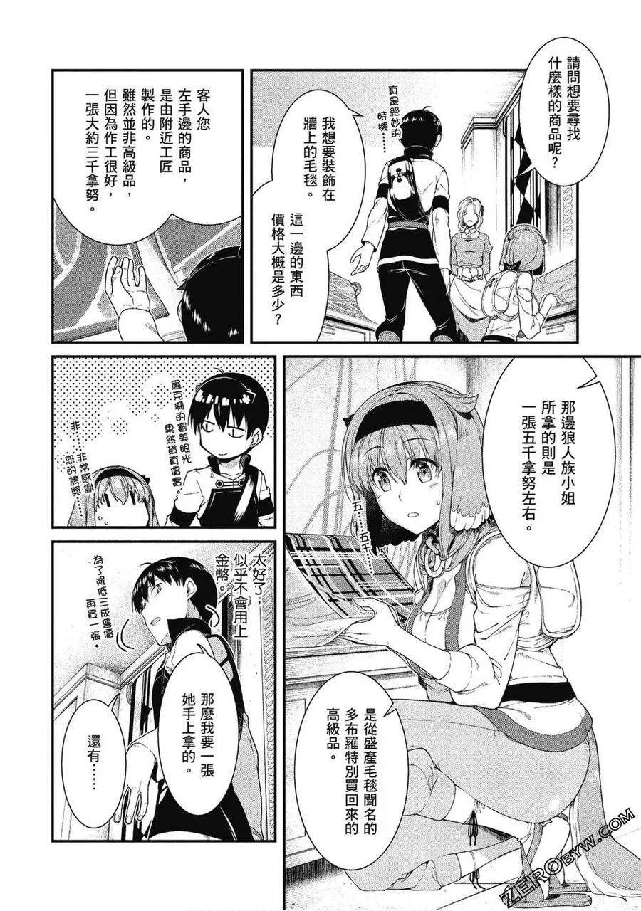 第133页