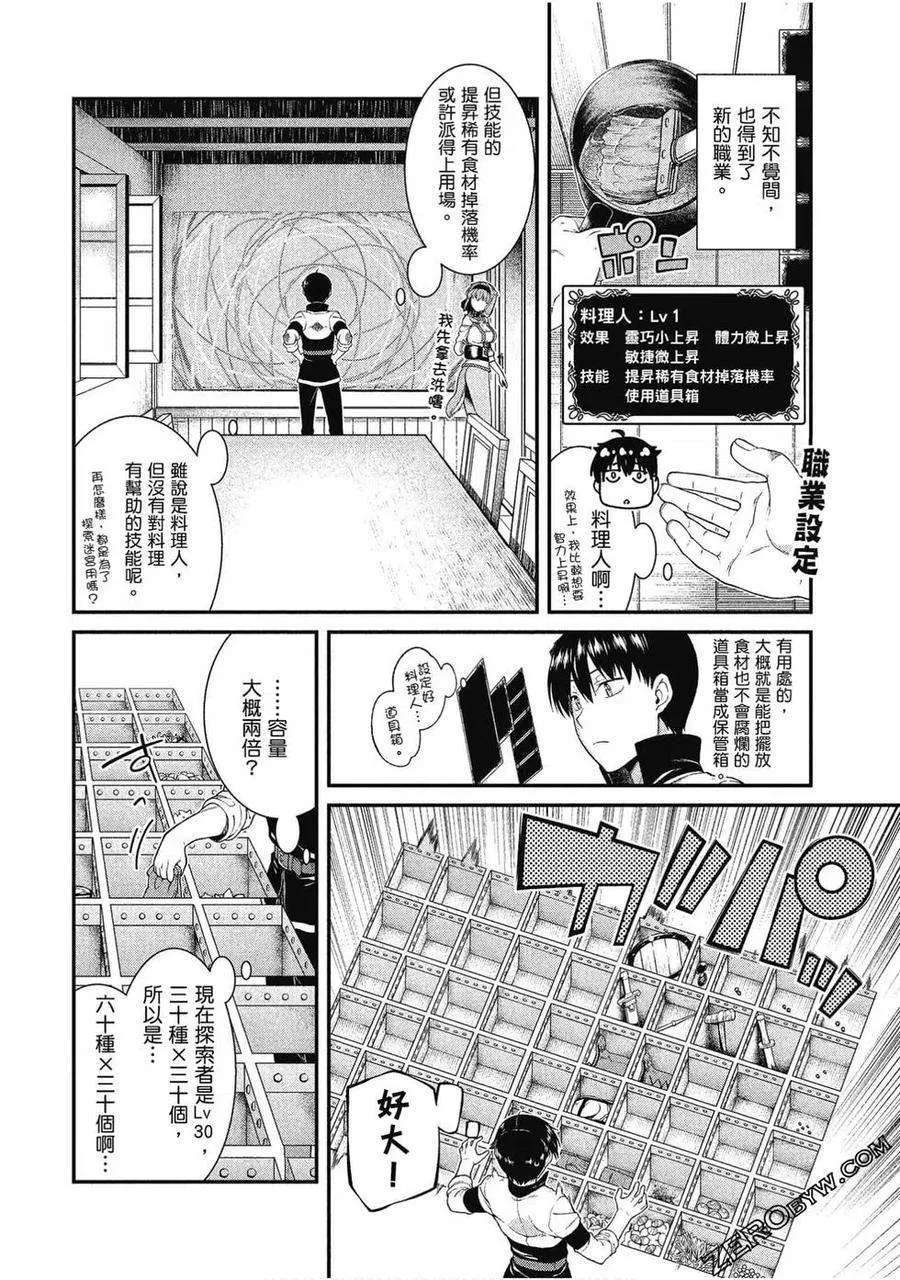 第137页