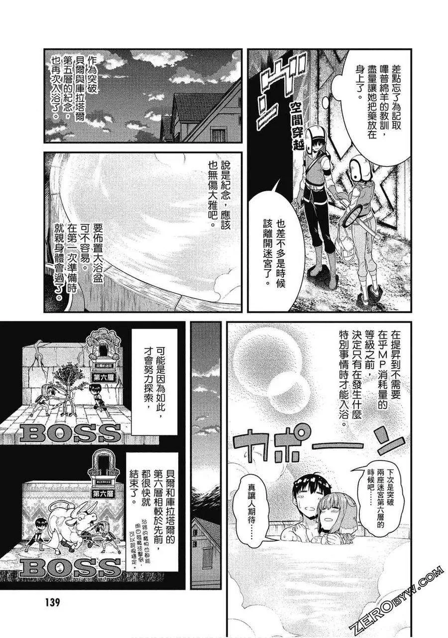 第140页